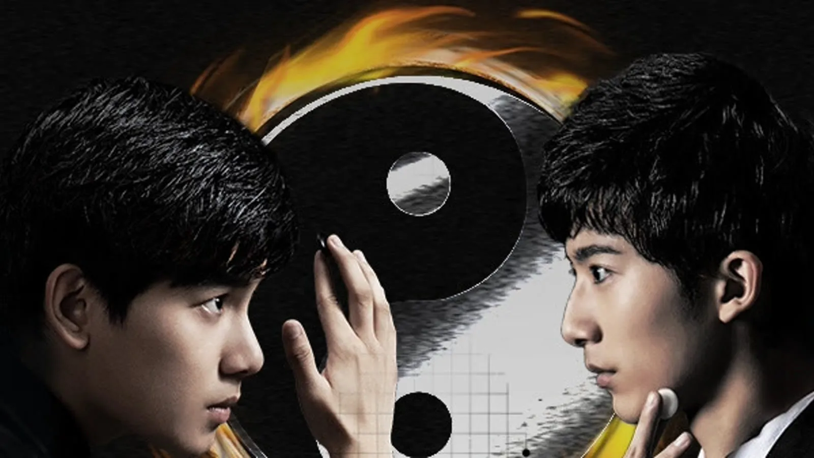 Hikaru no Go (2020)