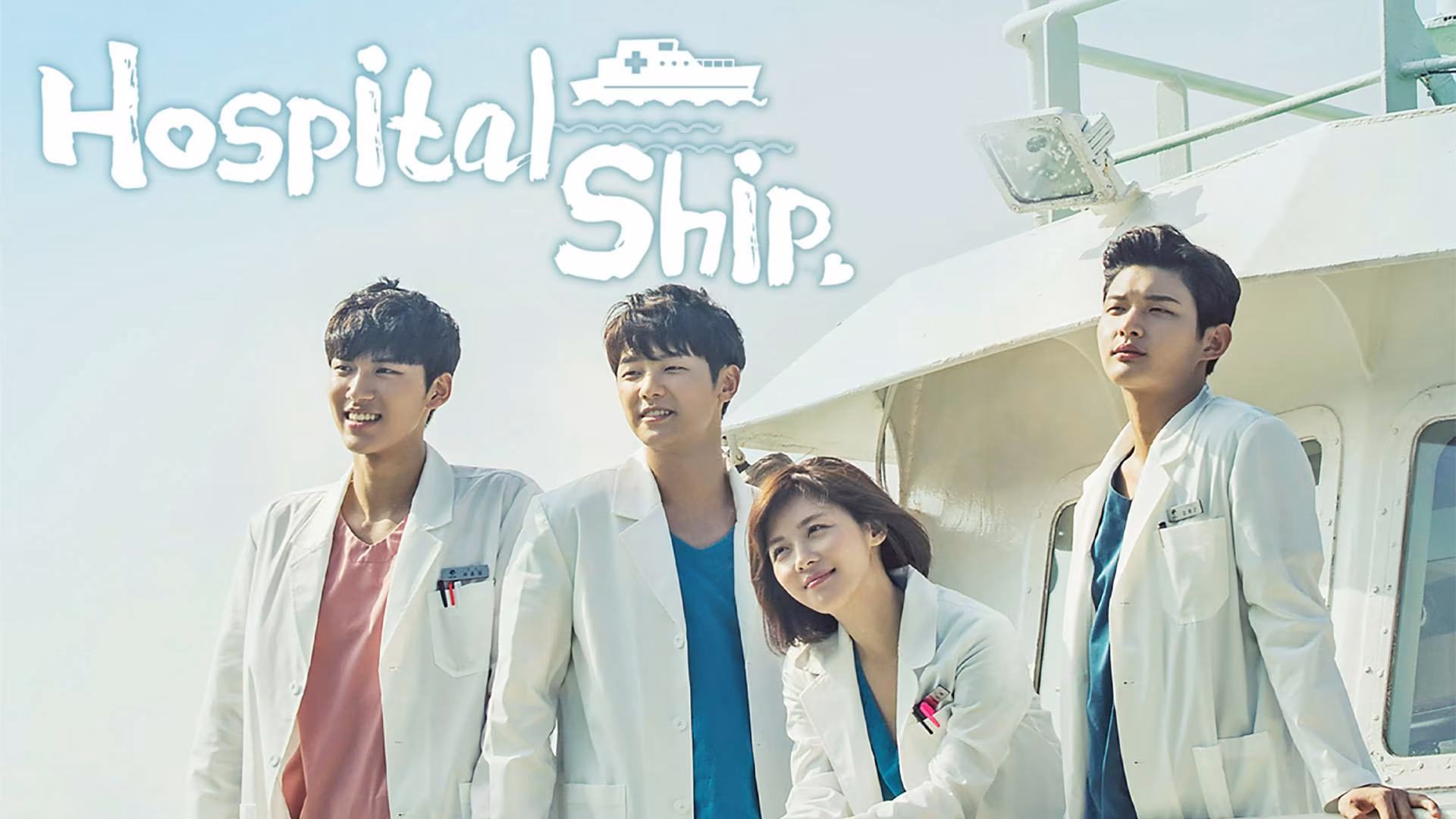 Hospital Ship
