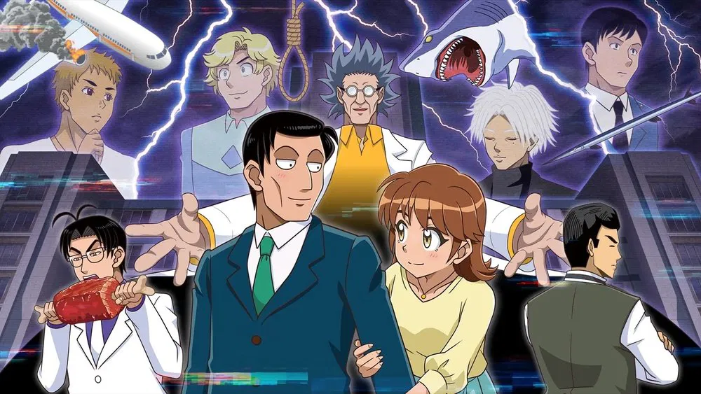 Human Bug Daigaku – The Human Crazy University