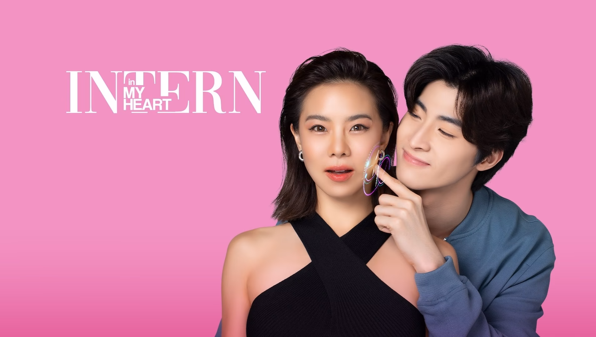 Intern in My Heart
