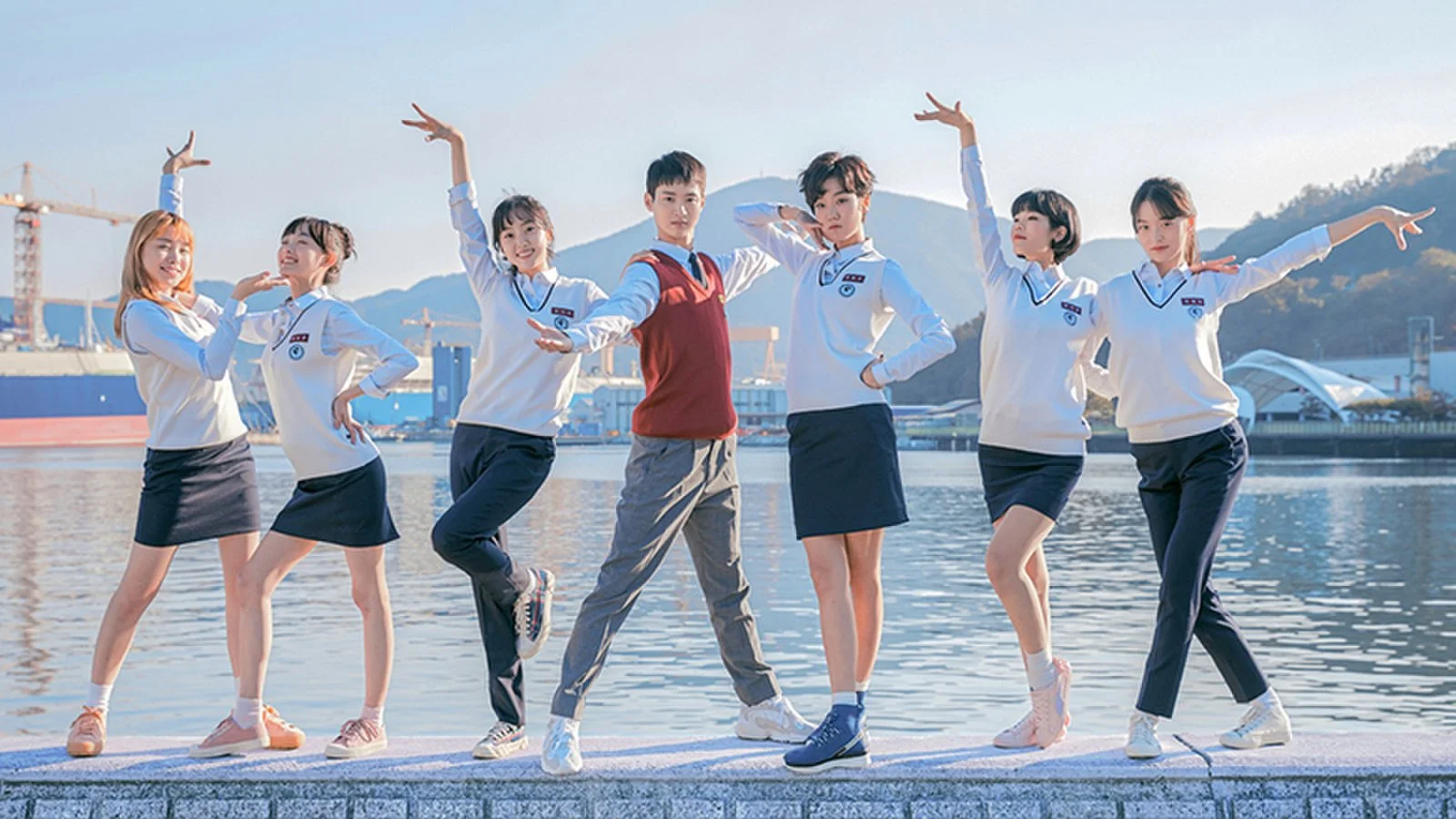 Just Dance