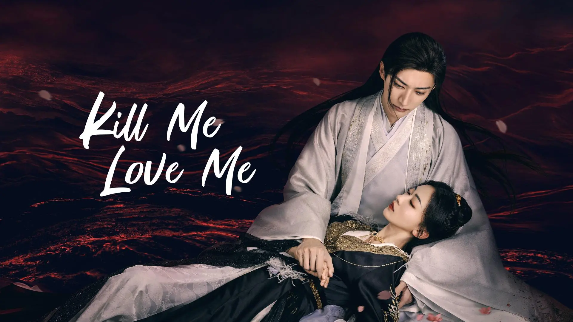 Kill Me Love Me