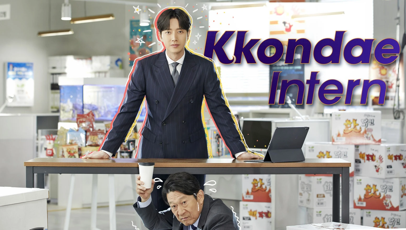 Kkondae Intern