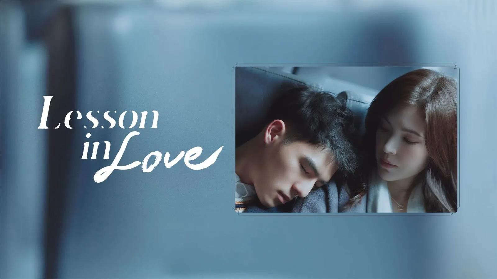 Lesson in Love