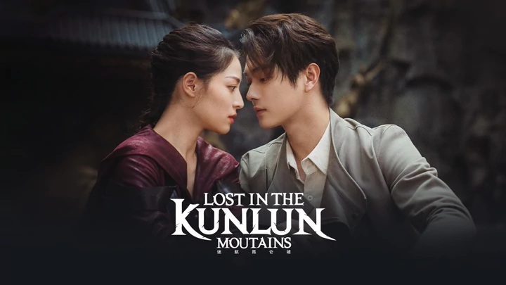Lost in the Kunlun Mountains