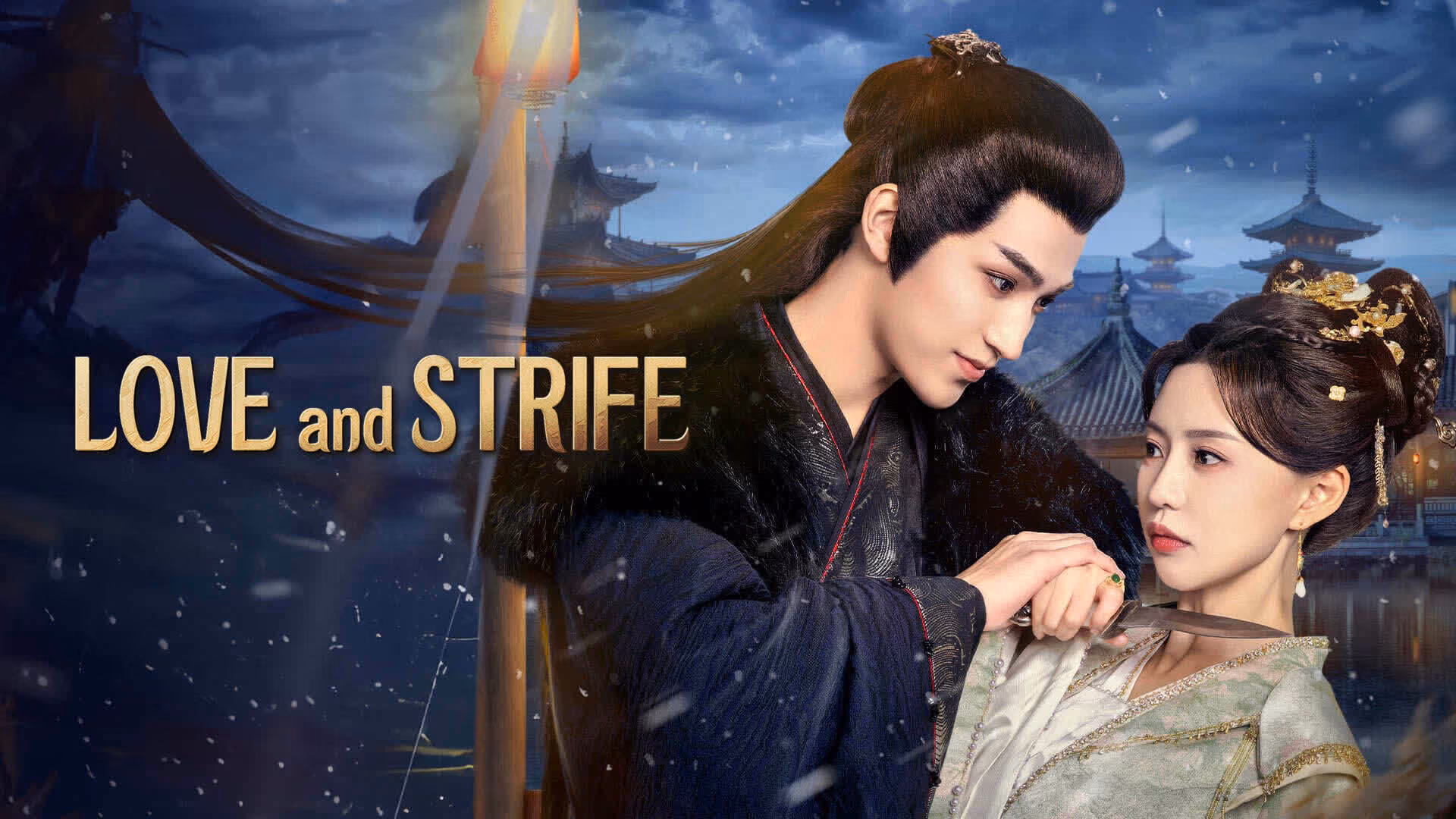 Love and Strife