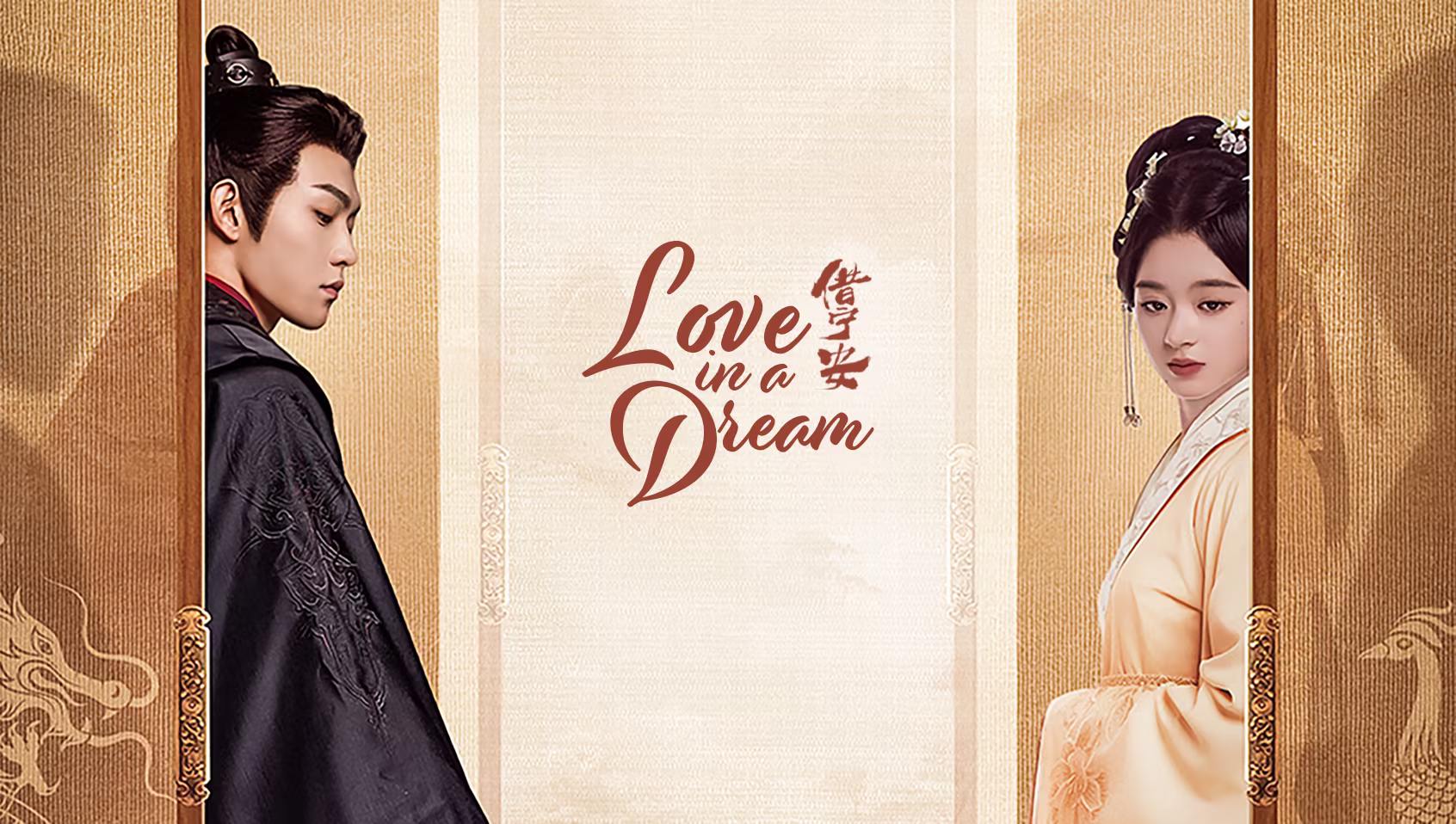 Love in a Dream