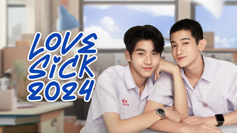 Love Sick – LoveSick: (UNCUT)