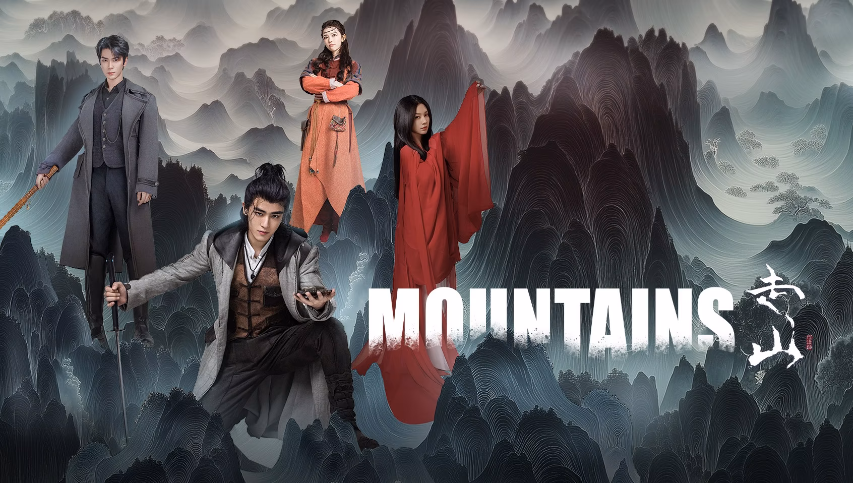 Mountains (2024)