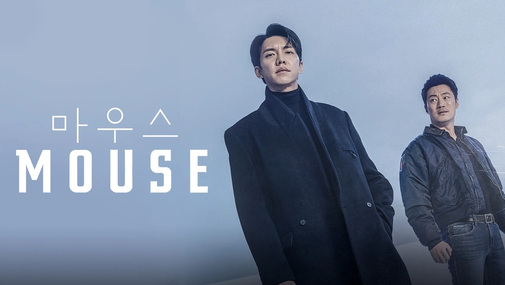 Mouse (2021)