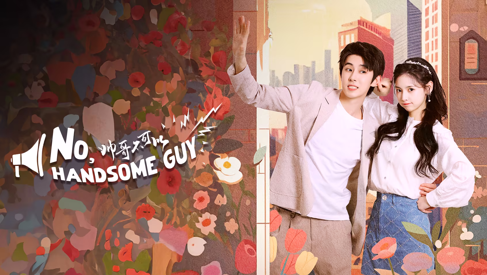 No, Handsome Guy