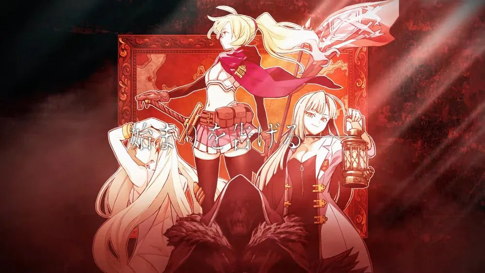 Nozomanu Fushi no Boukensha – The Unwanted Undead Adventurer