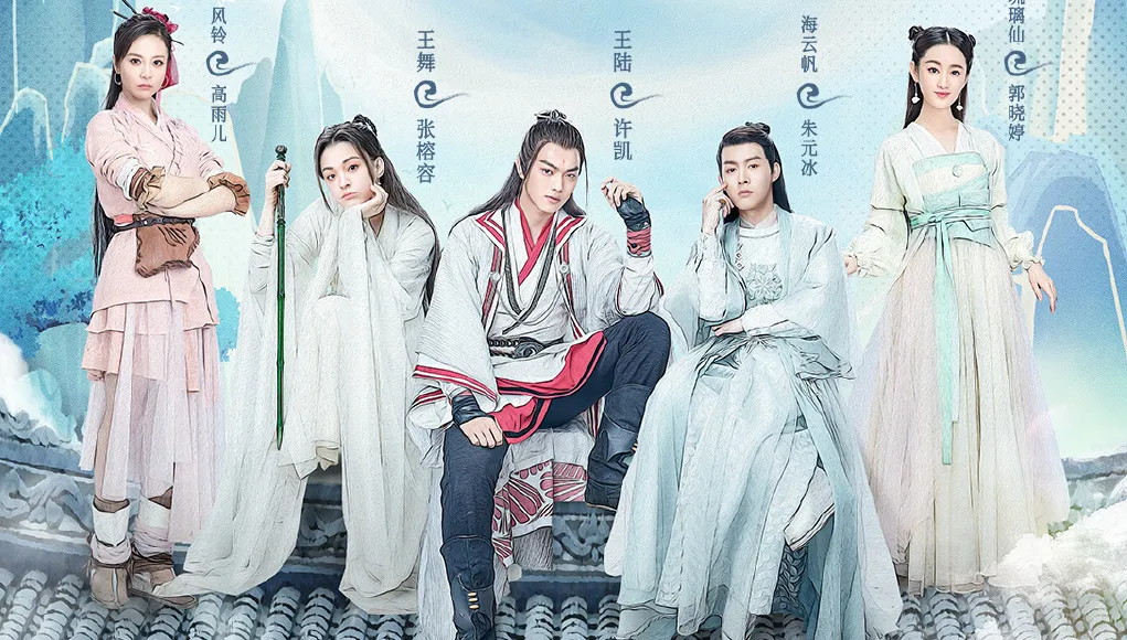 Once Upon a Time in Lingjian Mountain