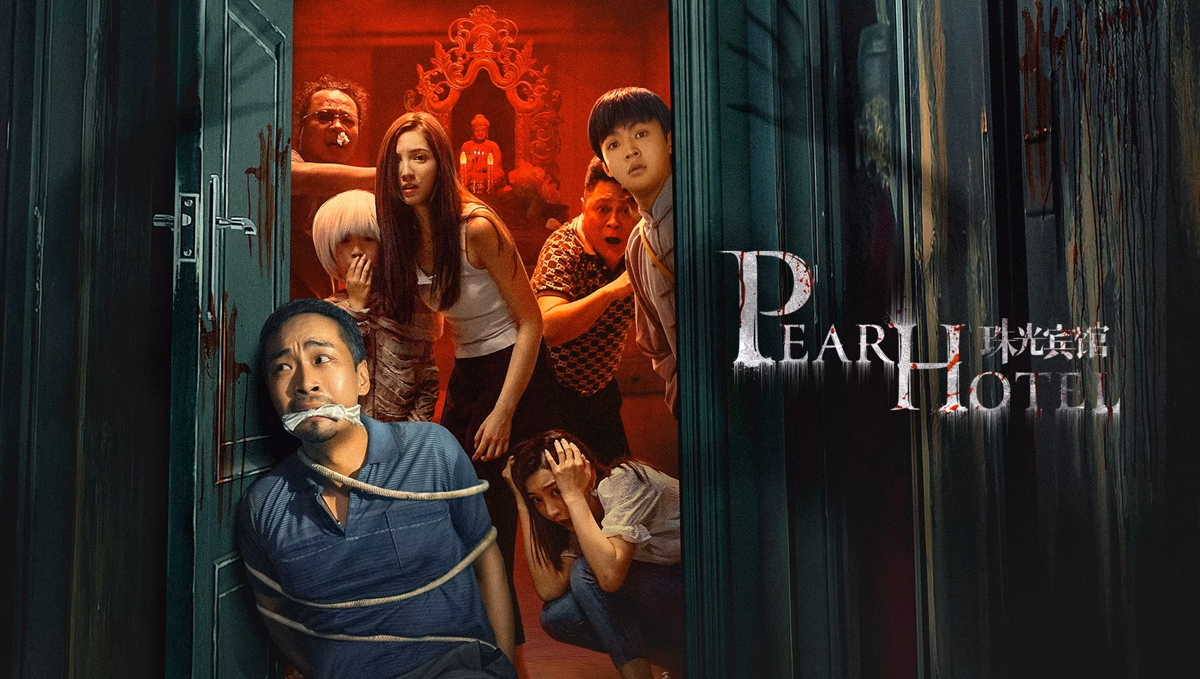 Pearl Hotel
