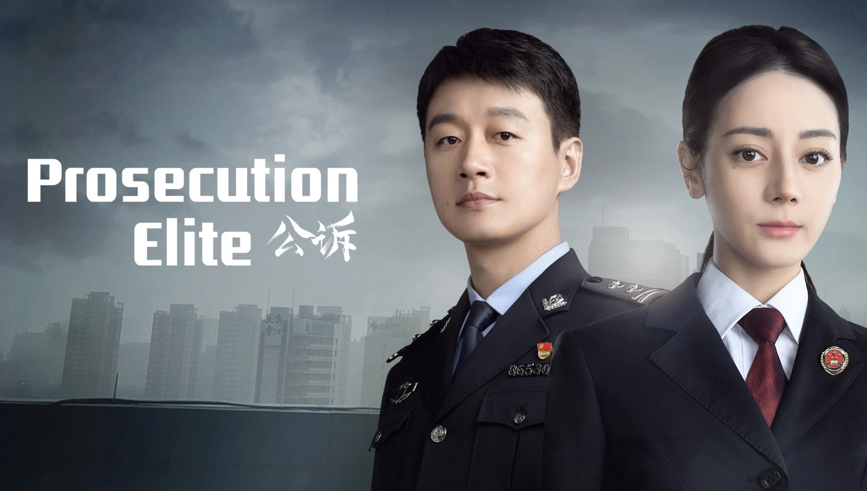 Prosecution Elite