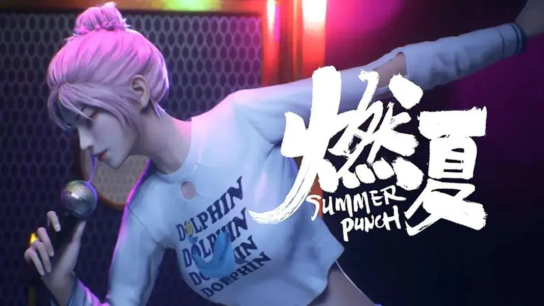 Ran Xia – Summer Punch