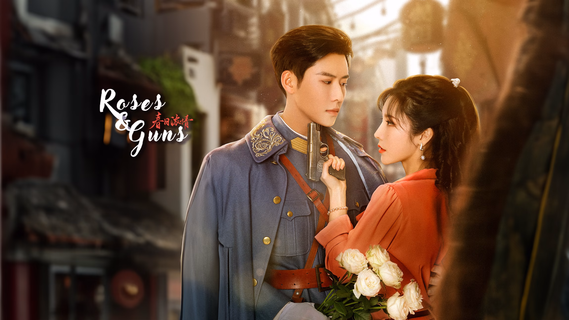Roses and Guns
