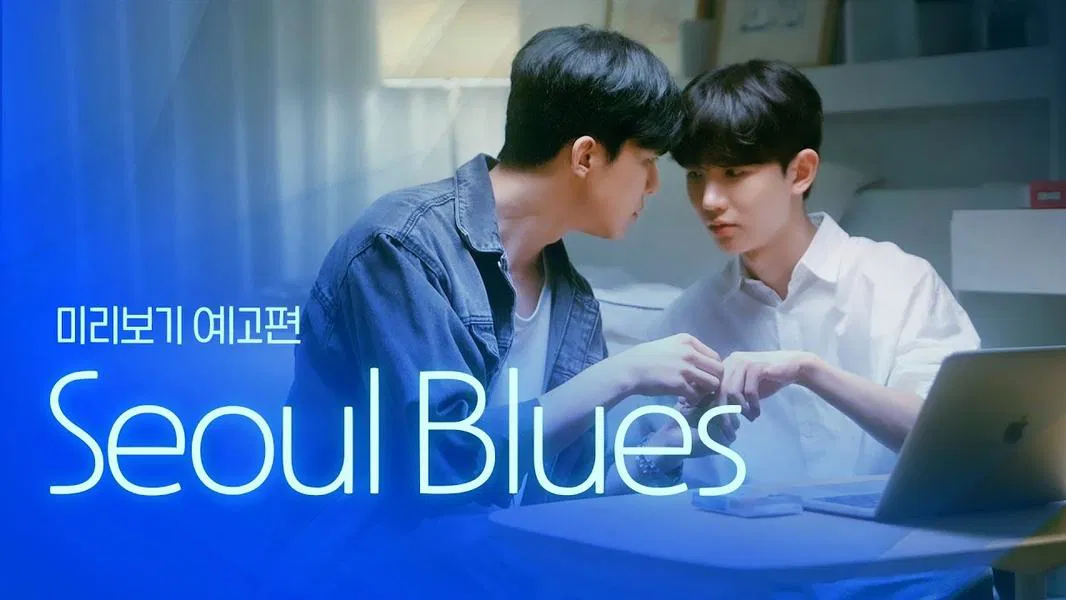 Seoul Blues (Uncut)
