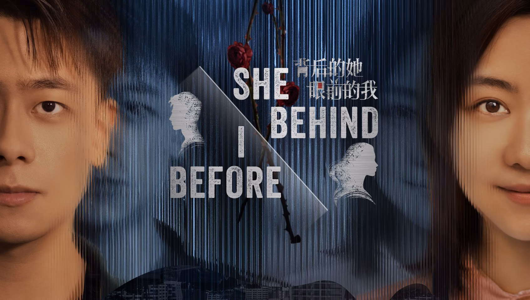 She Behind, I Before