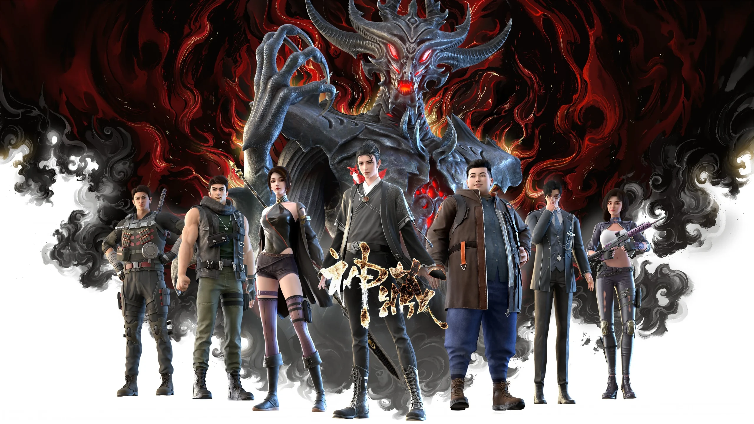Shen Cang – Mysterious Treasures