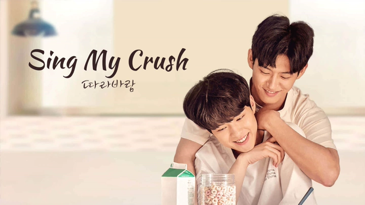 Sing My Crush