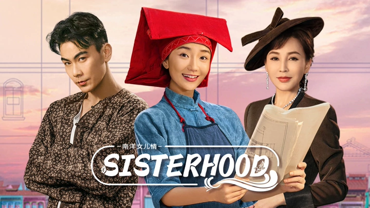 Sisterhood (2023)