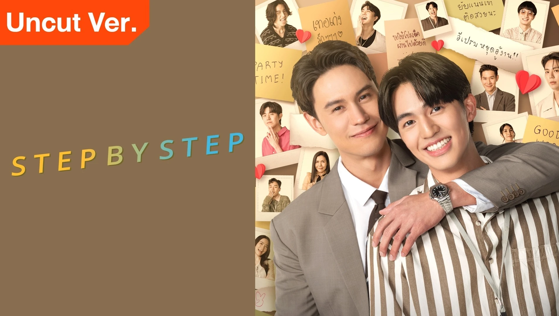 Step by Step