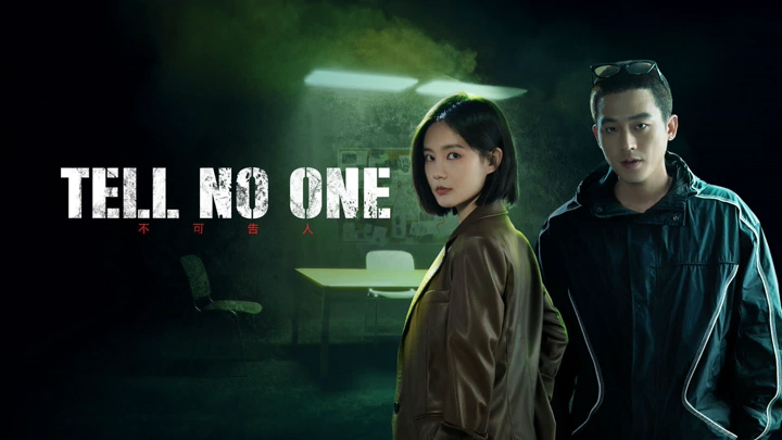 Tell No One
