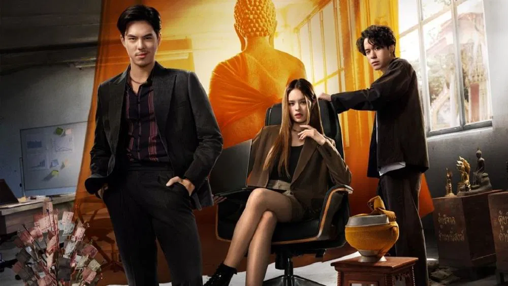 The Believers Season 1