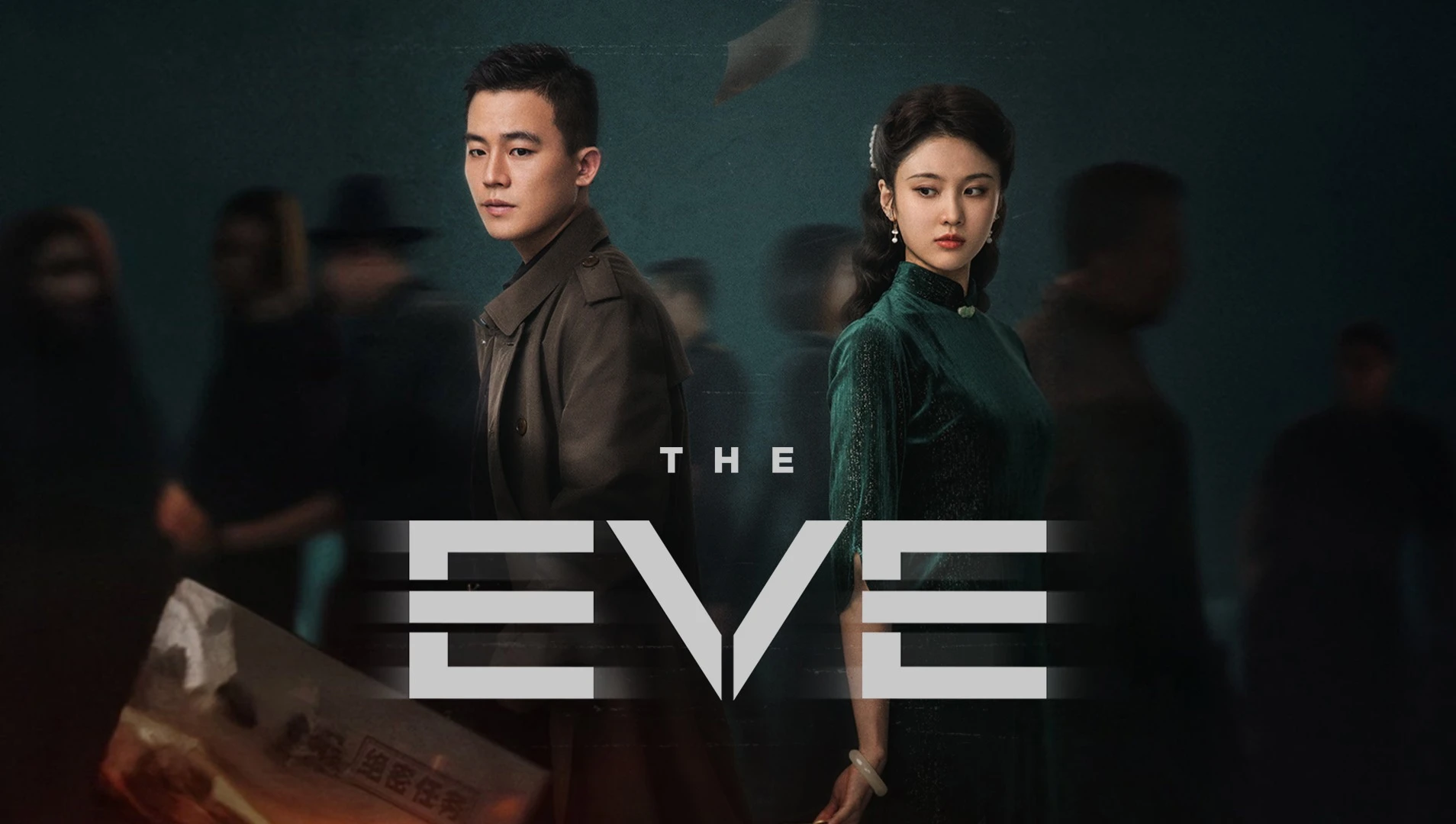 The Eve