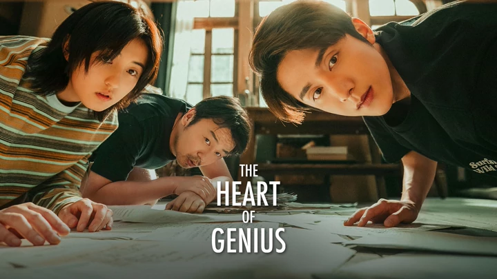 The Heart of Genius