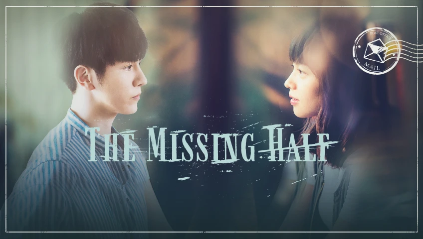 The Missing Half