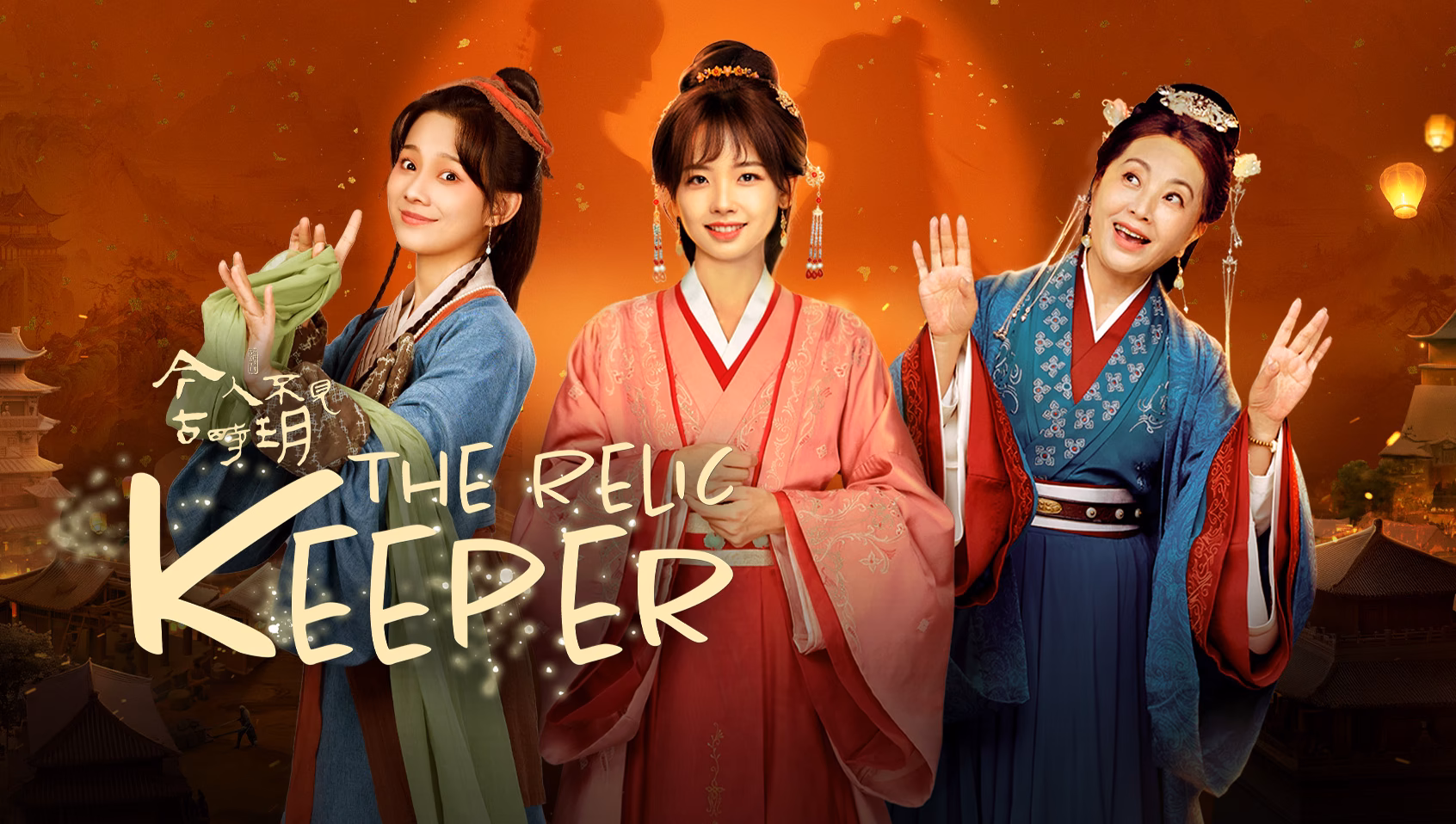 The Relic Keeper