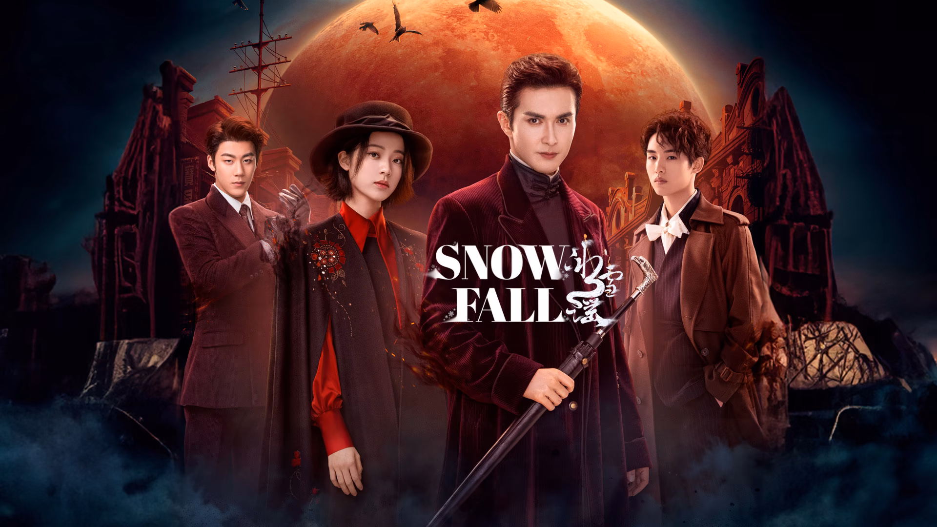 The Shadow – Snowfall