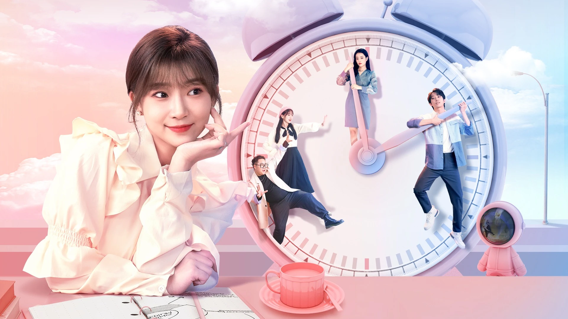 Timed Love