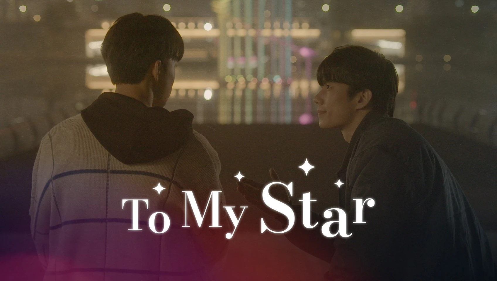 To My Star