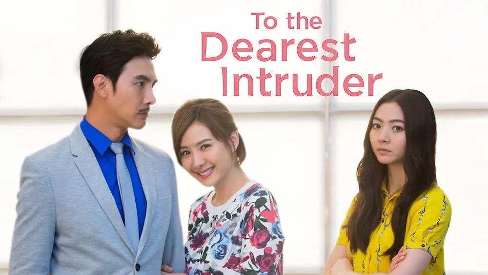 To the Dearest Intruder