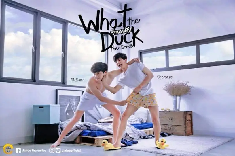 What the Duck 2: Final Call
