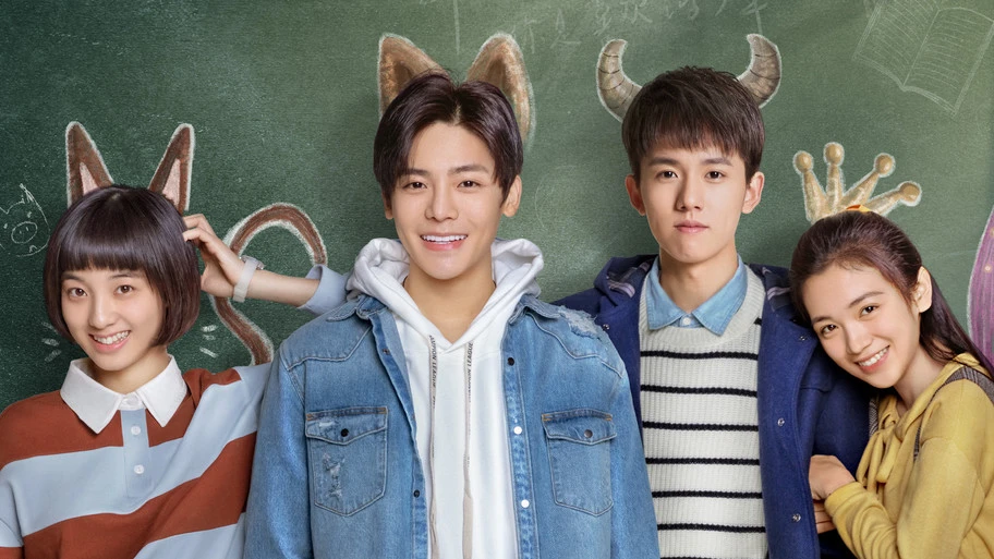 When We Were Young (2018)