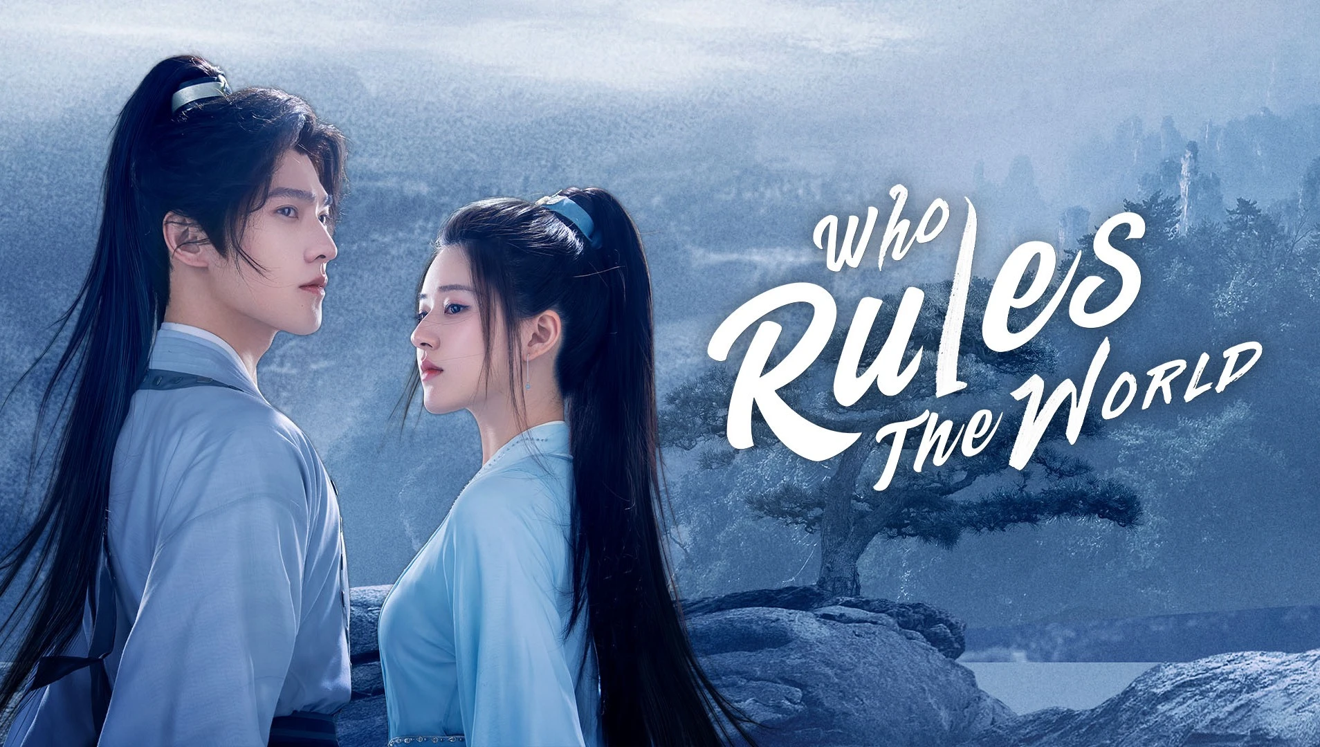 Who Rules The World (2021)