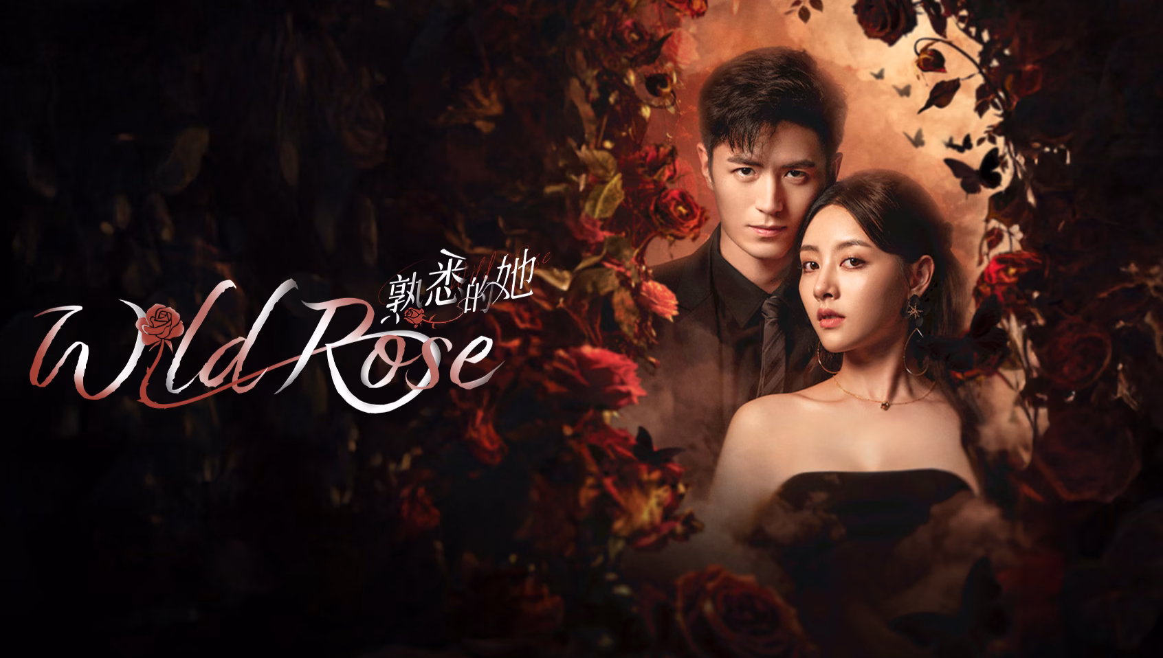 Wild Rose